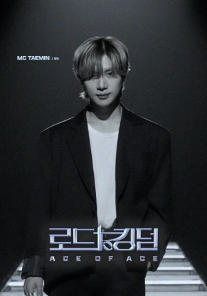 Đường Tới Ngôi Vương (Mùa 2) - Road to Kingdom: Ace of Ace (2024)