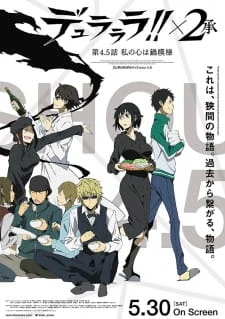 Durarara!!x2 Shou: Watashi no Kokoro wa Nabe Moyou - Durarara!! x2 Shou: My Heart Is in the Pattern of a Hot Pot, Durarara!!x2 Shou OVA, Durarara!!x2 Shou Special, Durarara!!x2 Shou Episode 4.5 (2015)