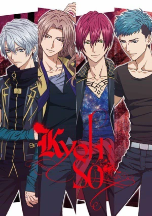 Dynamic Chord -  (2017)