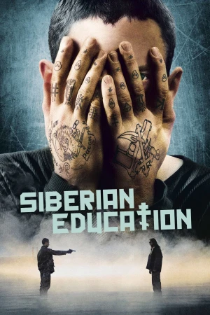 Poster phim Educazione siberiana (Siberian Education) - 2013