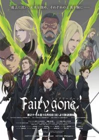 Fairy Gone Part 2 - Fairy gone Season 1 Part 2, Fairy Gone 2nd Season (2019)