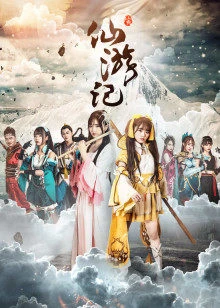 Poster phim Fairy phiêu lưu (Fairy Adventure) - 2019