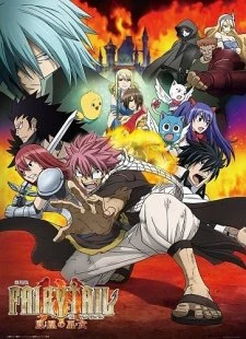 Fairy Tail Movie 1: Houou no Miko - Fairy Tail the Movie: The Phoenix Priestess, Gekijouban Fairy Tail: Houou no Miko, Priestess of the Phoenix, Fairy Tail: The Phoenix Priestess (2012)