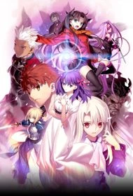 Fate/stay night Movie: Heaven's Feel - I. Presage Flower - Fate/stay night: Heaven's Feel - I. Presage Flower (2017)