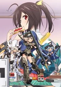 Frame Arms Girl -  (2017)