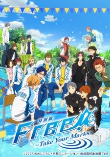 Free! Take Your Marks - Free! -Take Your Marks-, Tokubetsuban Free! Take Your Marks (2017)