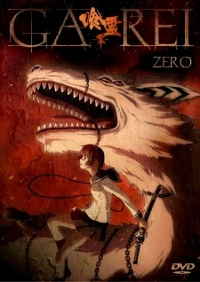 Ga-Rei Zero - Garei: Zero