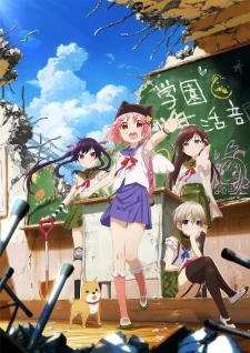 Gakkou Gurashi! - School-Live! (2015)
