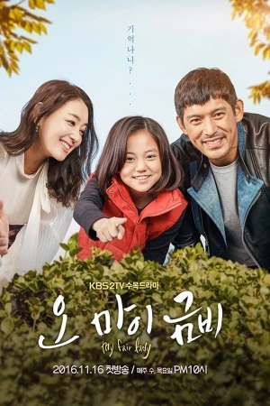Poster phim Geum-Bi của Cha (My Fair Lady, Oh My Geum-Bi) - 2016