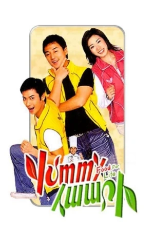 Poster phim Gia vị cuộc sống (Food For Life) - 2005