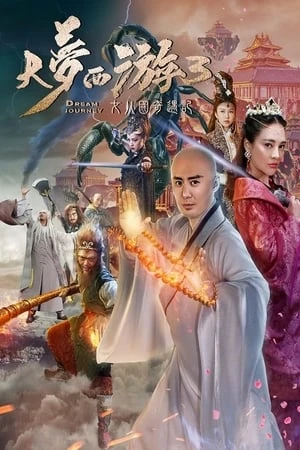 Giấc Mộng Tây Du 3: Kỳ Ngộ Nữ Nhi Quốc - Dream Journey 3 (2017)