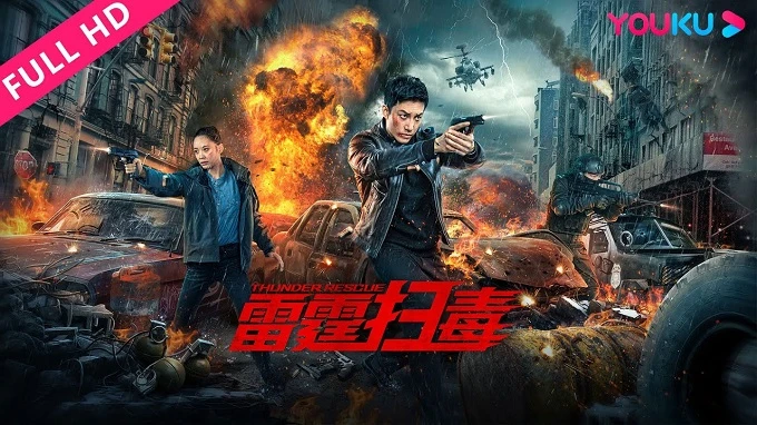 Giải Cứu Sấm Sét - Thunder Rescue