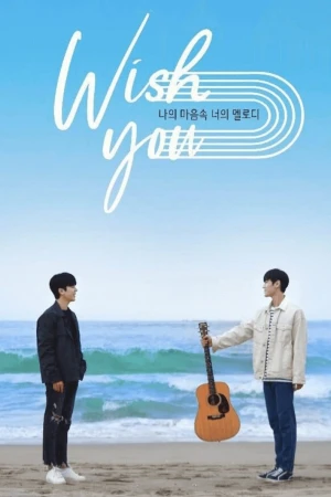 Giai Điệu Của Bạn, Tiếng Lòng Của Tôi (Bản Điện Ảnh) - WISH YOU: Your Melody From My Heart (Ver. Movie) (2020)