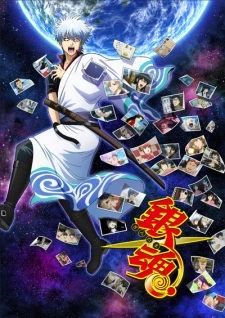 Gintama.: Porori-hen - Gintama.: Slip Arc (2017)