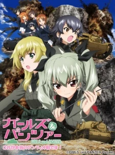 Girls & Panzer: Kore ga Hontou no Anzio-sen Desu! - Girls & Panzer: This is the Real Anzio Battle!, Girls und Panzer OVA, Girls und Panzer: This is the true battle of Anzio! (2014)