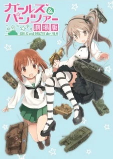 Girls & Panzer Movie Specials - Girls und Panzer der Film: Arisu War!, Girls und Panzer: Fushou Akiyama Yukari no Sensha Kouza (2016)
