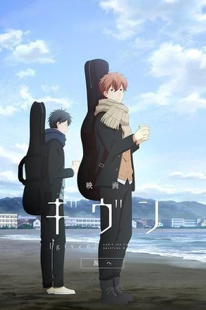 Given Movie 3: Umi e - given The Movie: To the Sea (2024)