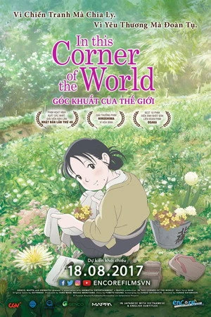 Poster phim Góc Khuất Của Thế Giới (Kono Sekai no Katasumi ni, In This Corner (and Other Corners) of the World) - 2016