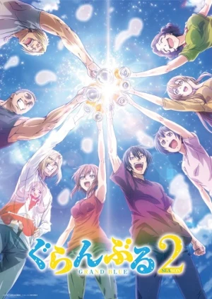 Grand Blue Season 2 - Grand Blue Dreaming Season 2 (2025)