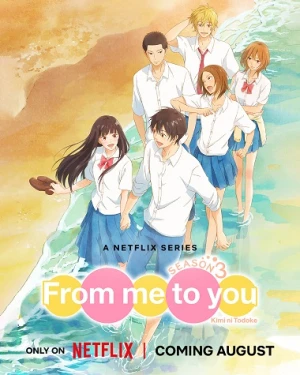 Gửi Đến Bạn Hiền (Phần 3) - From Me to You: Kimi ni Todoke (season 3) (2024)