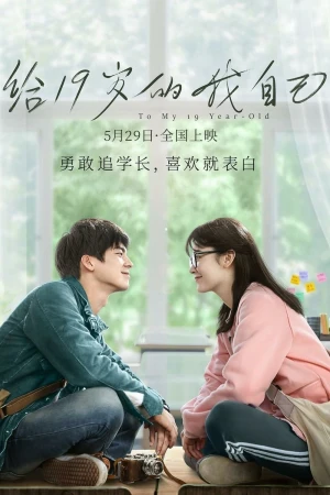 Poster phim Gửi Tuổi 19 Của Tôi (To My 19-Year-Old) - 2018