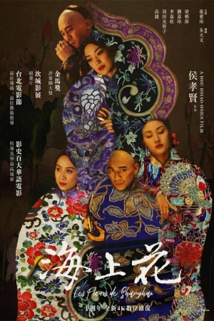 Poster phim Hải Thượng Hoa (Flowers of Shanghai) - 1998