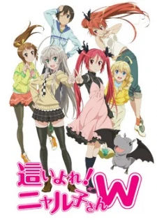 Haiyore! Nyaruko-san W - Nyaruko: Crawling With Love! Second Season, Haiyore! Nyaruko-san 2, Haiyoru! Nyaruko-san 2, Nyarko-san: Another Crawling Chaos W (2013)