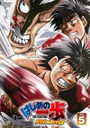 Hajime no Ippo: Rising - Hajime No Ippo: The Fighting!, Fighting Spirit: Rising, Hajime no Ippo 3 (2013)