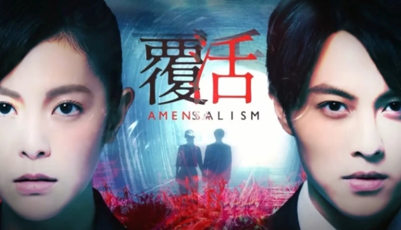 Hãm Sinh - Amensalism