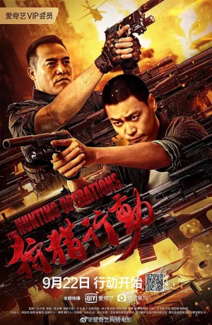 Poster phim Hành Động Săn Bắn (THE HUNTING OPEATIONS) - 2021