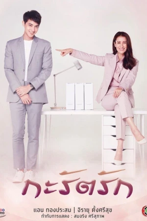 Hạnh Phúc Của Carat - Are We Alright (2021)