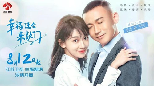Hạnh Phúc Lại Đến - Happiness Will Come Knocking Again