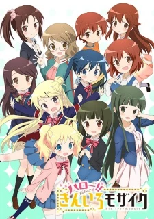 Hello!! Kiniro Mosaic - Hello!! KINMOZA!, Kiniro Mosaic 2nd Season, KINMOZA! 2nd Season, Kinmosa 2nd Season, Golden Mosaic 2nd Season (2015)