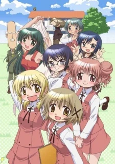 Hidamari Sketch x 365 - Hidamari Sketch 2nd Season (2008)
