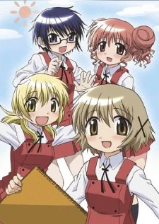 Hidamari Sketch -  (2007)