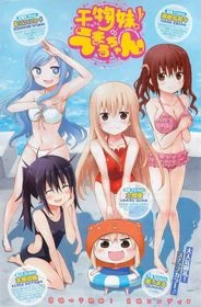 Himouto! Umaru-chan - My Two-Faced Little Sister (2015)
