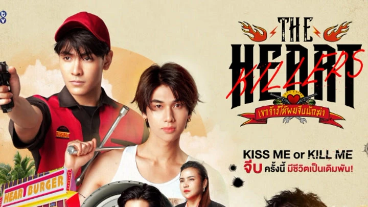 Họ Thuê Tôi Tán Tỉnh Sát Thủ - The Heart Killers