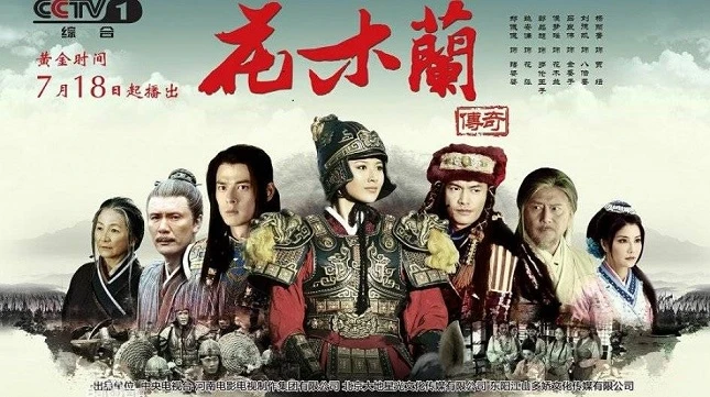 Hoa Mộc Lan Truyền Kỳ - The Story Of Mulan