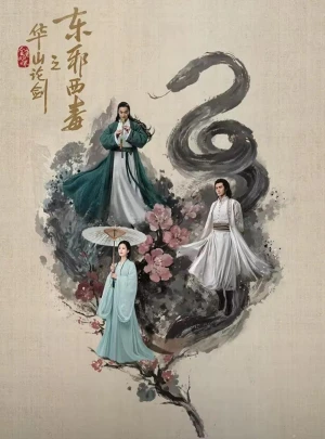 Hoa Sơn Luận Kiếm: Cửu Âm Chân Kinh - Nine Yin True Sutra (2025)