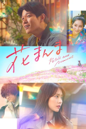 Hoa Trong Thương Nhớ - Petals and Memories (2025)
