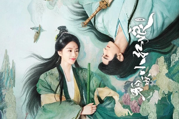 Hoài Thủy Trúc Đình - Love in Pavilion