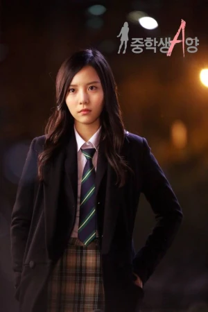 Học Sinh Hạng A - Middle School Student A (2014)