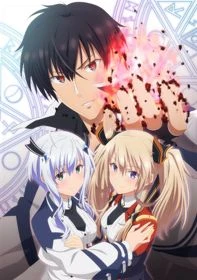 Học Viện Ma Vương (Phần 1) - Maou Gakuin no Futekigousha: Shijou Saikyou no Maou no Shiso, Tensei shite Shison-tachi no Gakkou e Kayou, The Misfit of Demon King Academy: History's Strongest Demon King Reincarnates and Goes to School with His Descendants