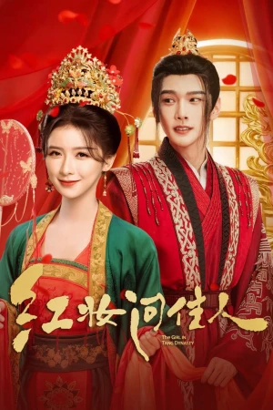 Hồng Trang Vấn Giai Nhân - The Girl in Tang Dynasty (2026)