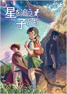 Hoshi wo Ou Kodomo - Tiếng hát dưới lòng đất, Children Who Chase Lost Voices, Children who Chase Lost Voices from Deep Below, Journey to Agartha (2011)