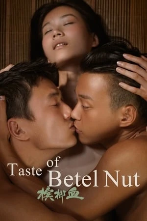 Huơng Vị Kì Bí - 槟榔血/The Taste of Betel Nut (2017)