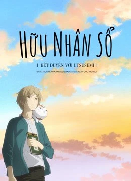 Poster phim Hữu Nhân Sổ: Kết Duyên Với Utsusemi (Natsume Yujin-cho the Movie: Ephemeral Bond) - 2018