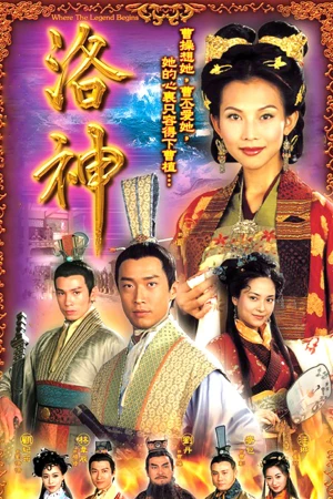 Poster phim Huyền Thoại Bắt Đầu (Where the Legend Begins) - 2002