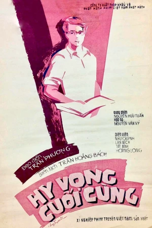 Poster phim Hy vọng cuối cùng (The Last Hope) - 1981