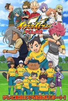 Inazuma Eleven: Ares no Tenbin - Inazuma Eleven: Ares, Inazuma Eleven: Balance of Ares (2018)